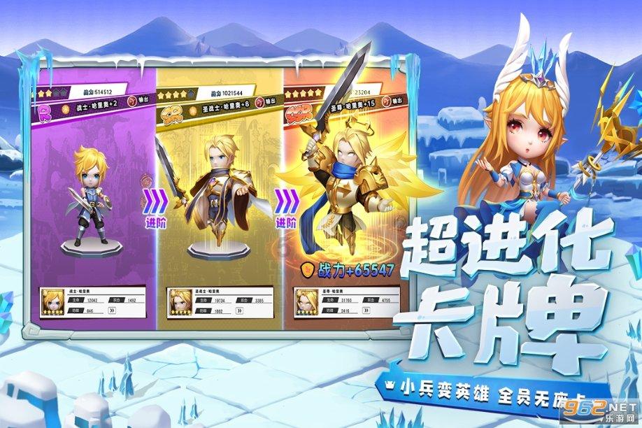 北交所开通需要什么条件游戏画面