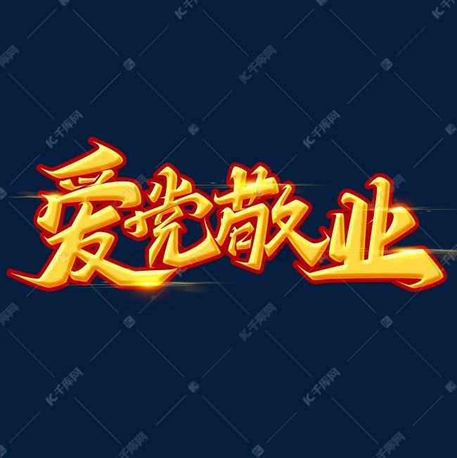 悟空降妖